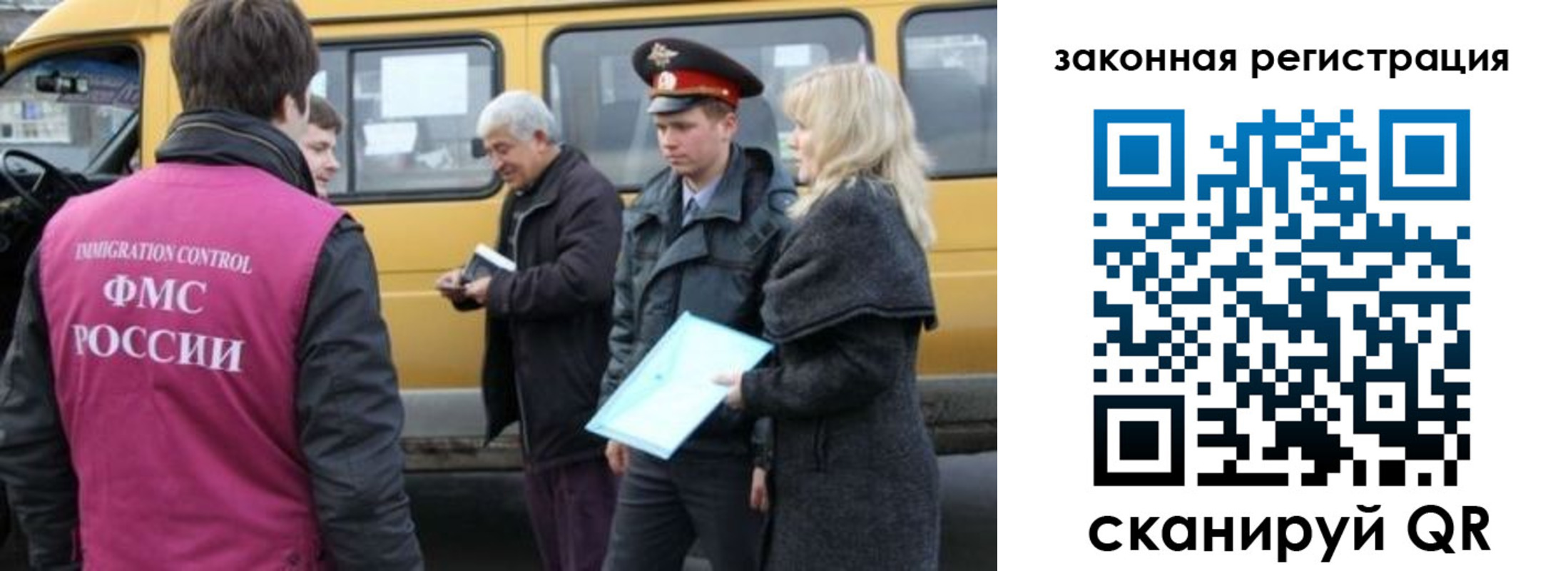 временная регистрация адрес в Ужуре