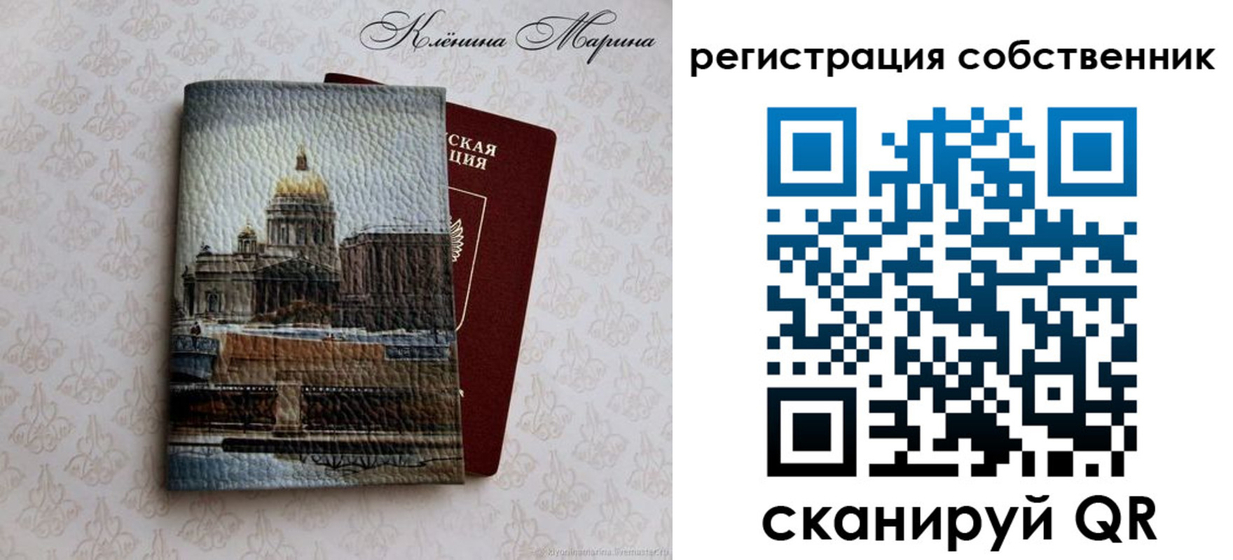 найти адрес прописки в Ужуре
